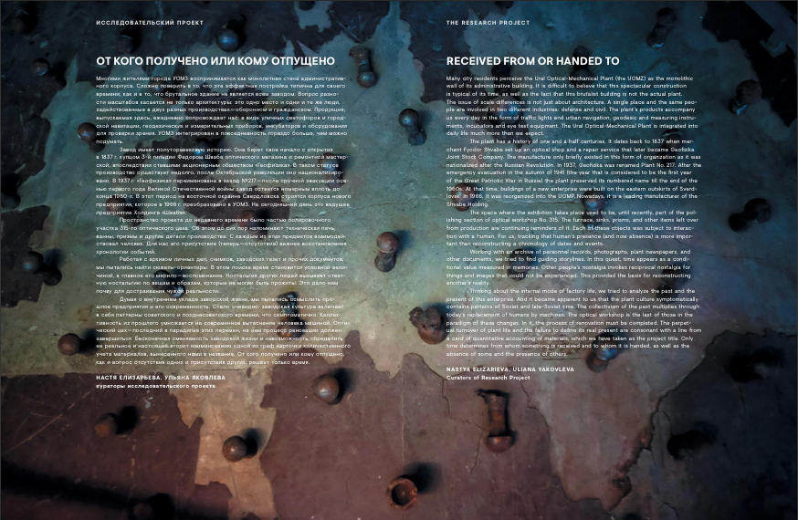 Архитектурная и средовая съёмки. Фотограф Евгений Казекин