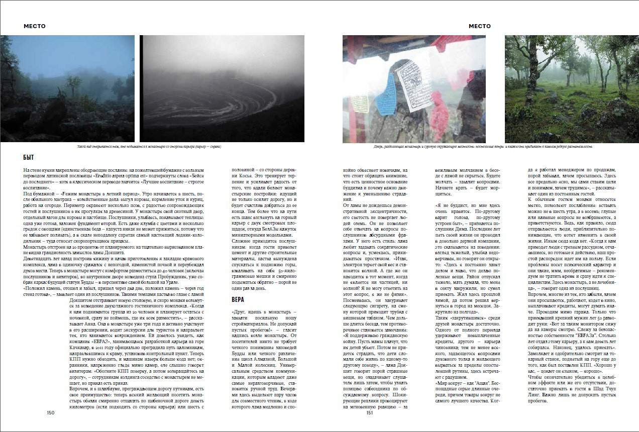 Архитектурная и средовая съёмки. Фотограф Евгений Казекин