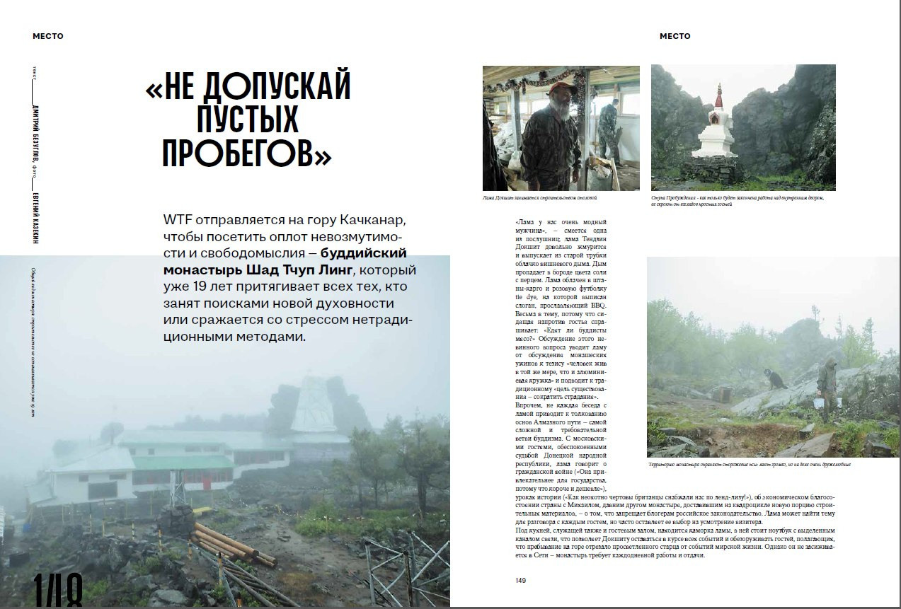 Архитектурная и средовая съёмки. Фотограф Евгений Казекин