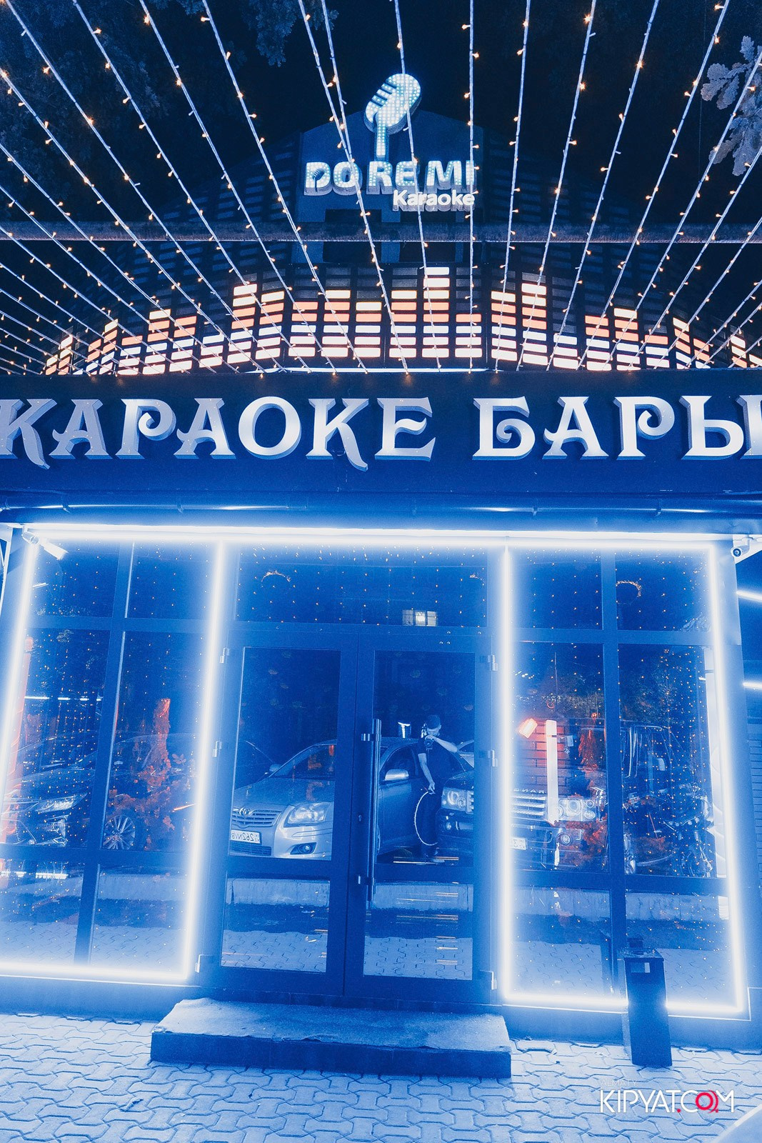 КАРАОКЕ DO RE MI. КИПЯТКОМ АЛМАТЫ!