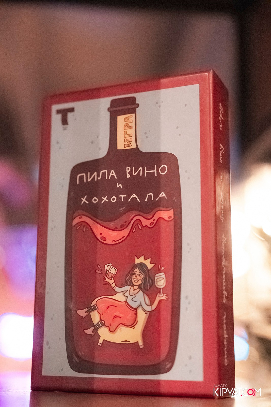 VICE CITY. КИПЯТКОМ АЛМАТЫ!