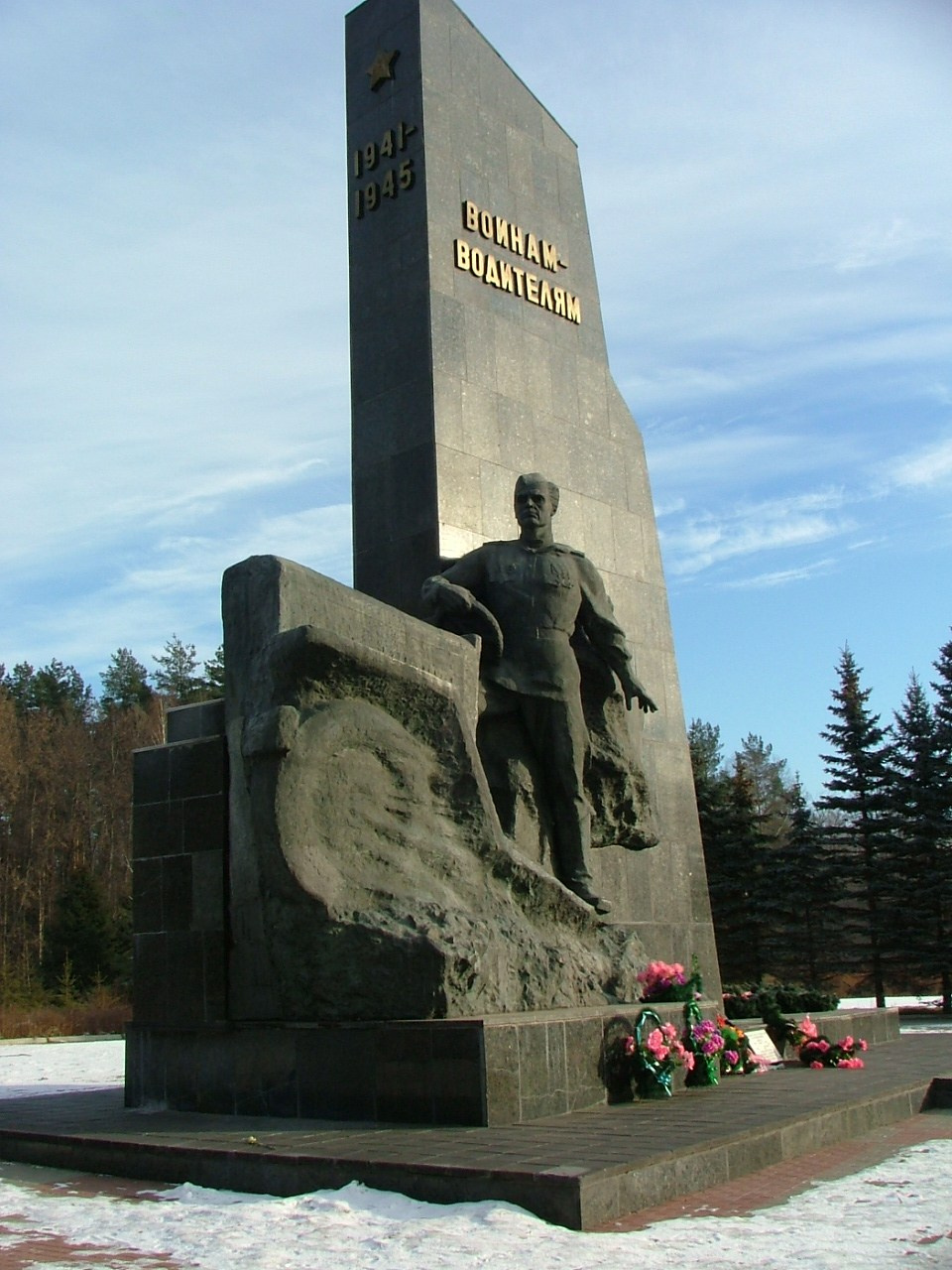 Ржев, Брянск. Главная