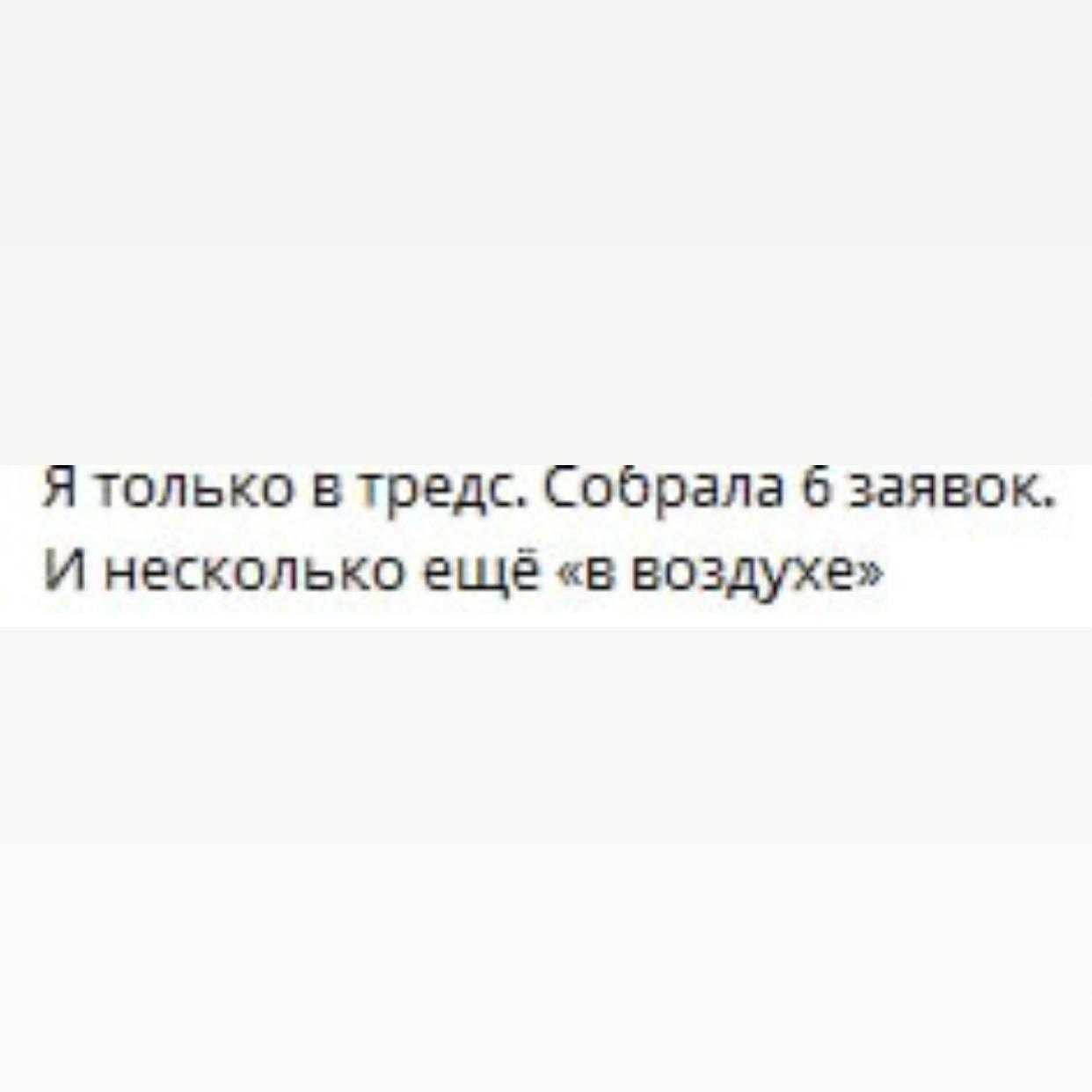 Конструктор постов в Тредс. Алла Шевченко — продюсер — наставник