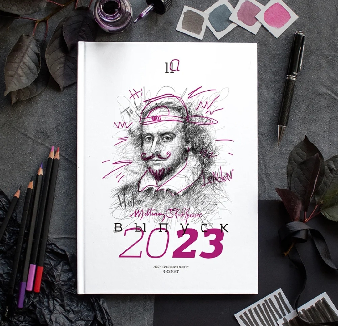 Дизайн «Портреты». Выпускные альбомы, индивидуальные фотосессии в Костроме