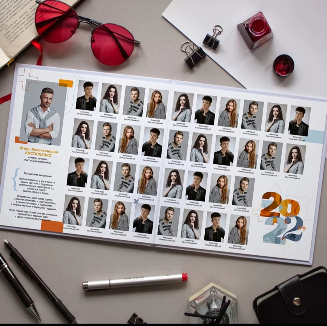 Дизайн «Математика». Выпускные альбомы, индивидуальные фотосессии в Костроме