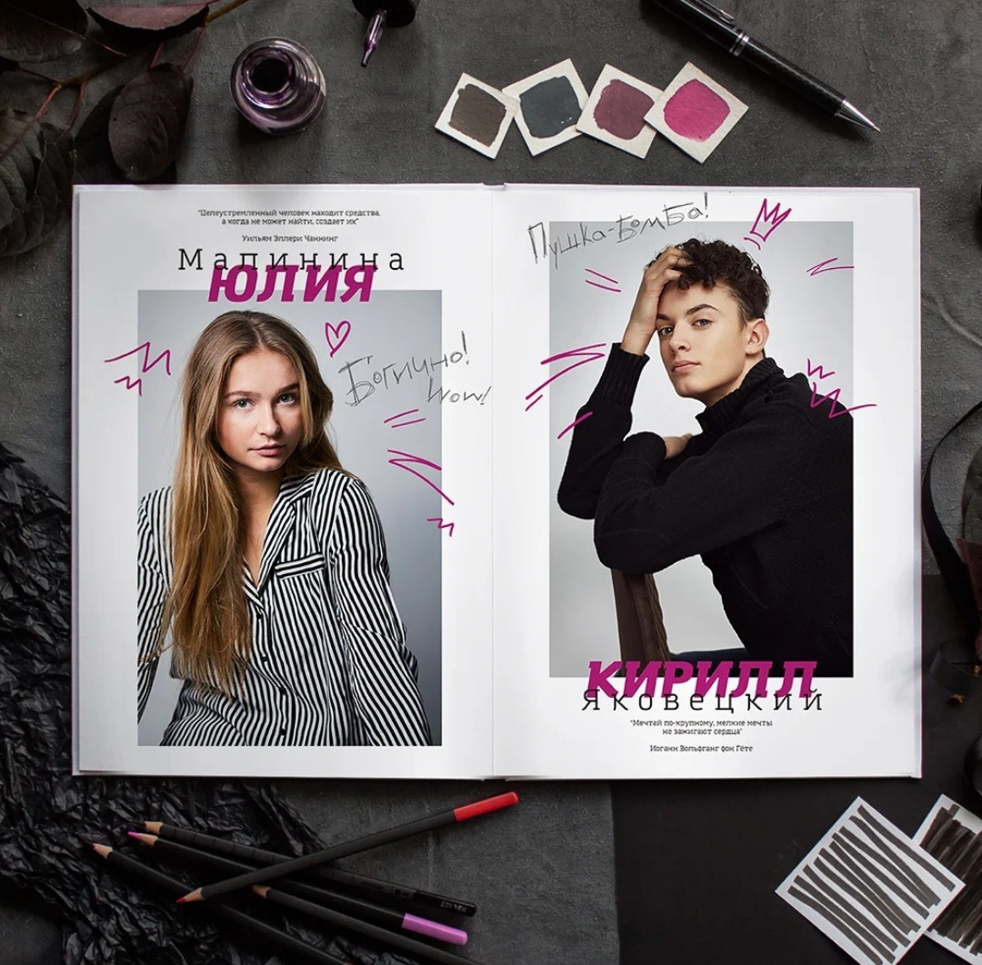 Дизайн «Портреты». Выпускные альбомы, индивидуальные фотосессии в Костроме