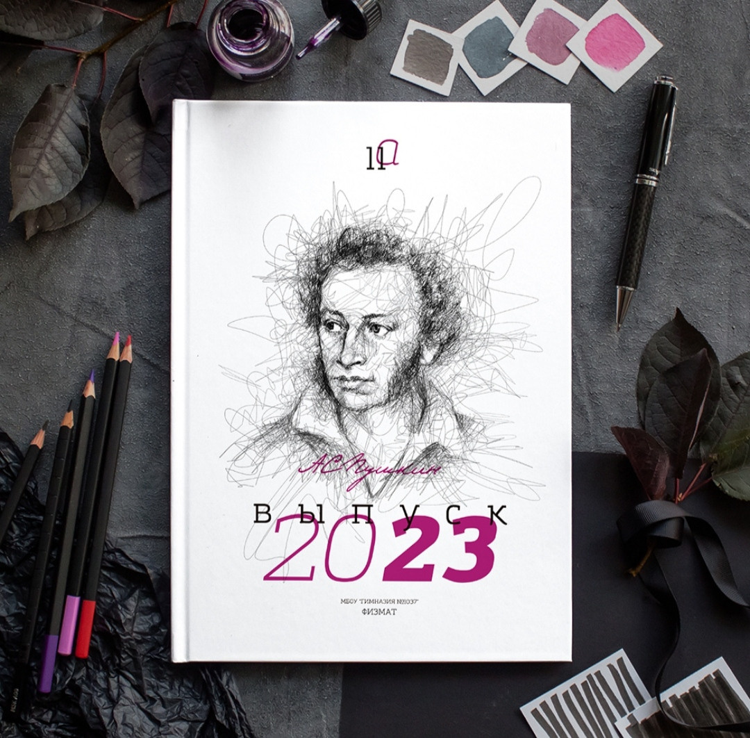 Дизайн «Портреты». Выпускные альбомы, индивидуальные фотосессии в Костроме