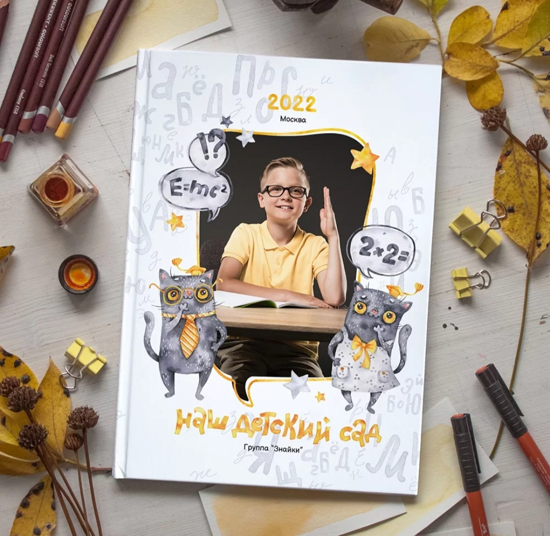 Дизайн «Кот ученый»