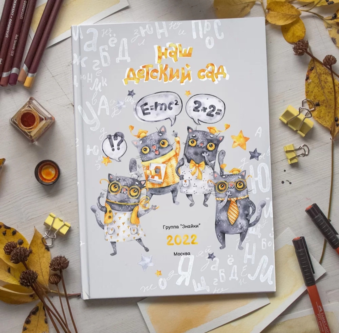 Дизайн «Кот ученый». Выпускные альбомы, индивидуальные фотосессии в Костроме