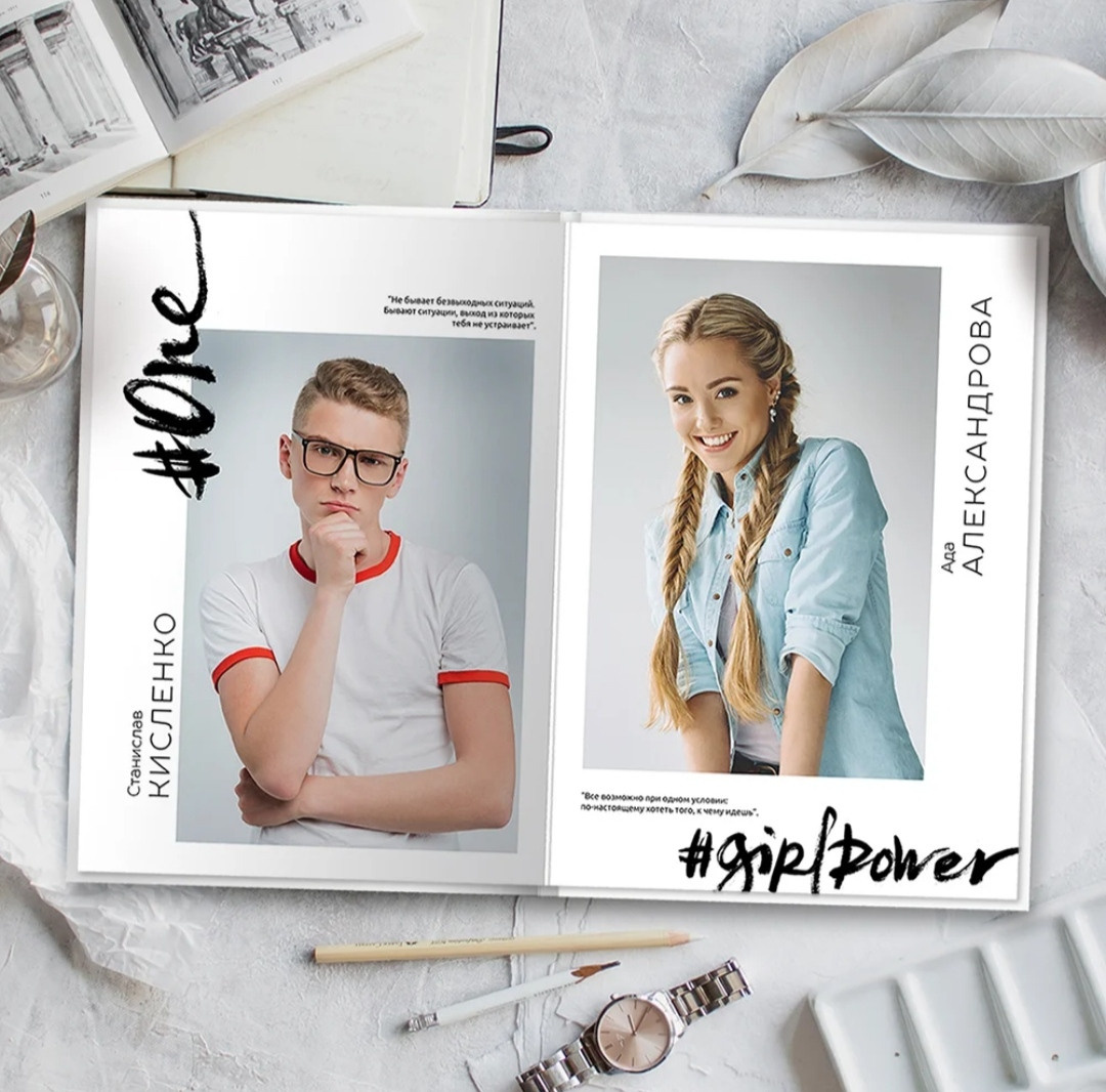 Дизайн «Лайт». Выпускные альбомы, индивидуальные фотосессии в Костроме