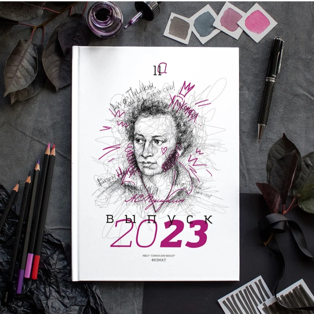 Дизайн «Портреты». Выпускные альбомы, индивидуальные фотосессии в Костроме