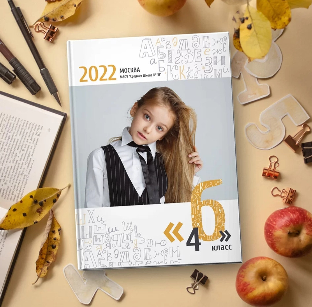 Дизайн «Буквы». Выпускные альбомы, индивидуальные фотосессии в Костроме