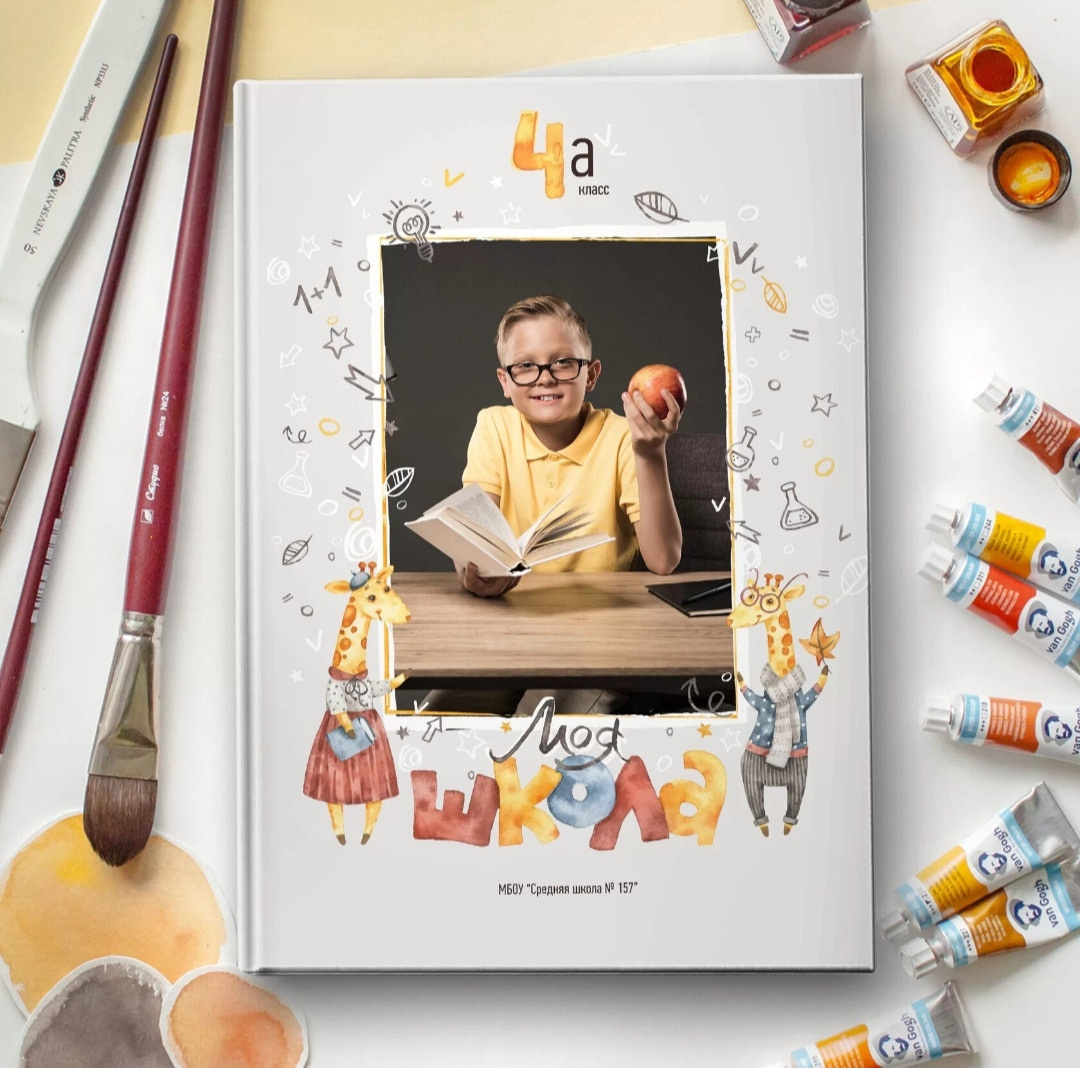 Дизайн «Жирафики». Выпускные альбомы, индивидуальные фотосессии в Костроме