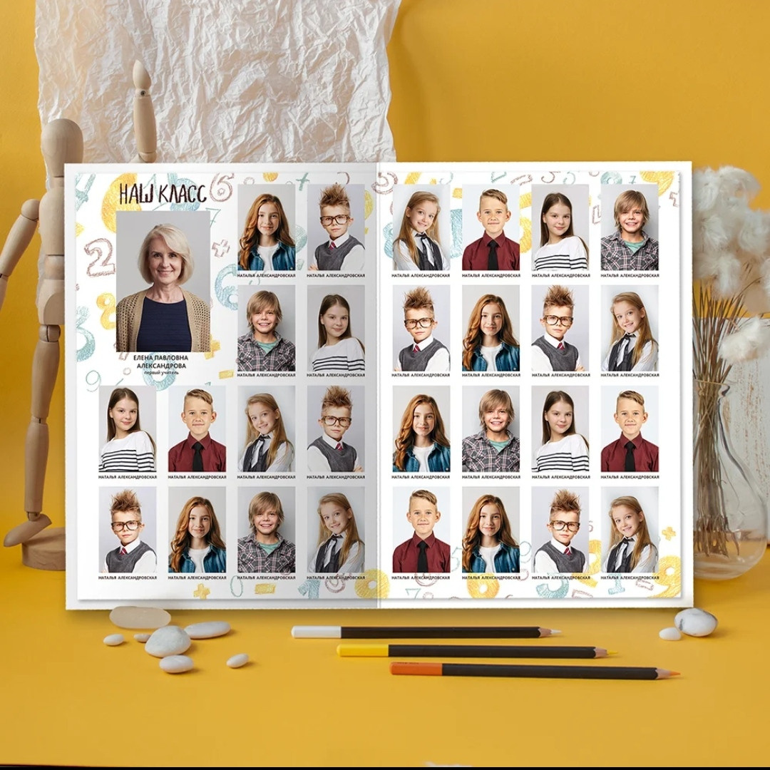 Дизайн «Цифры». Выпускные альбомы, индивидуальные фотосессии в Костроме