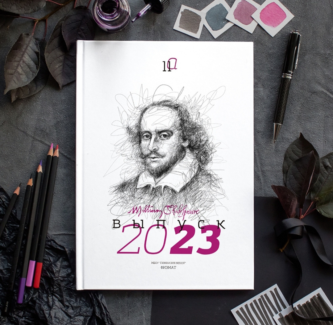 Дизайн «Портреты». Выпускные альбомы, индивидуальные фотосессии в Костроме