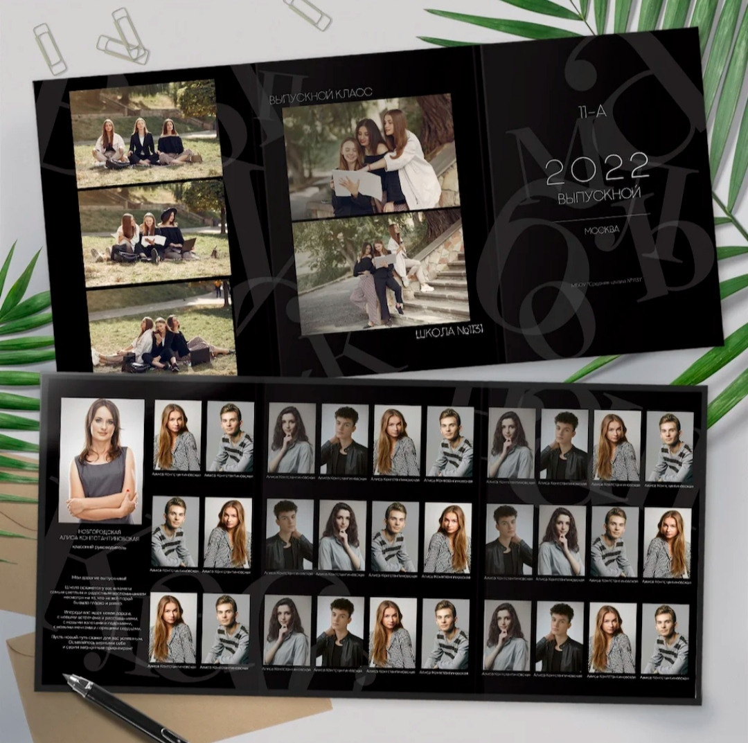 Дизайн «Черный». Выпускные альбомы, индивидуальные фотосессии в Костроме