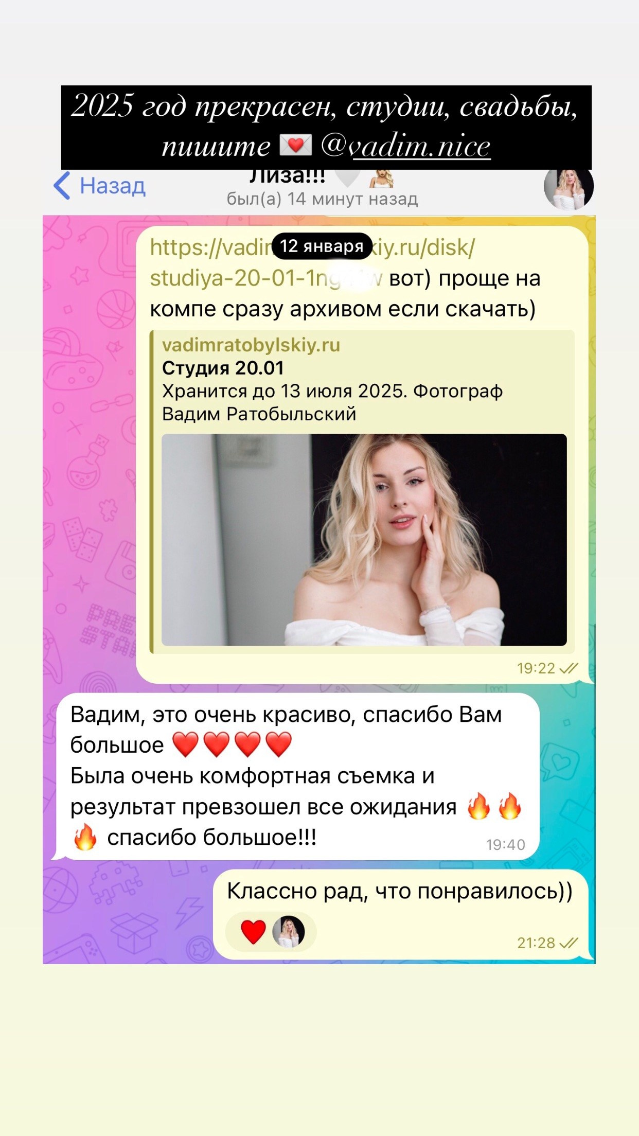 СВАДЕБНЫЙ ФОТОГРАФ МОСКВА: роспись, прогулка, lovestory. утро невесты