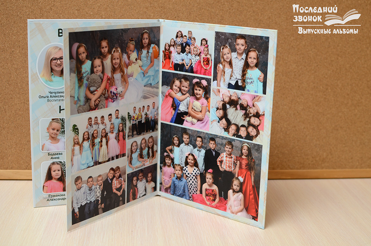 Детский сад. Фотограф Воронин Владимир