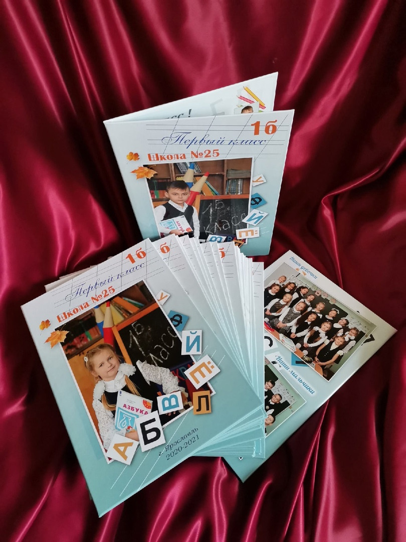 1-4е классы. Фотограф Воронин Владимир