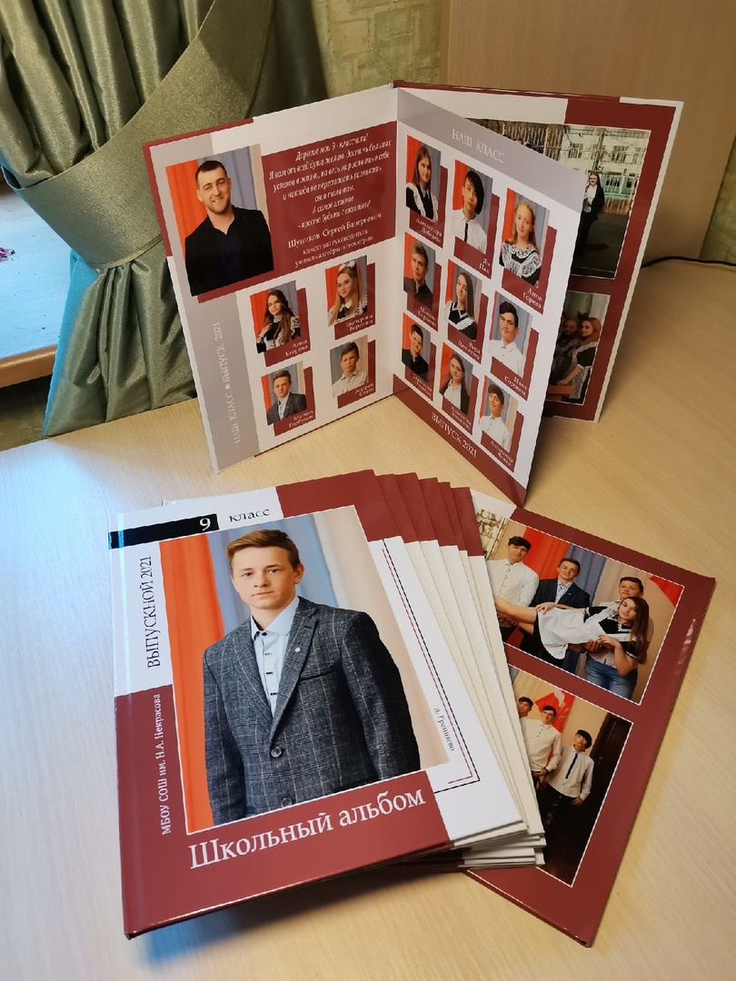 9-11е классы. Фотограф Воронин Владимир