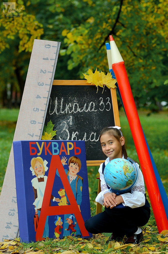 Школьная фотосессия. Фотограф Воронин Владимир