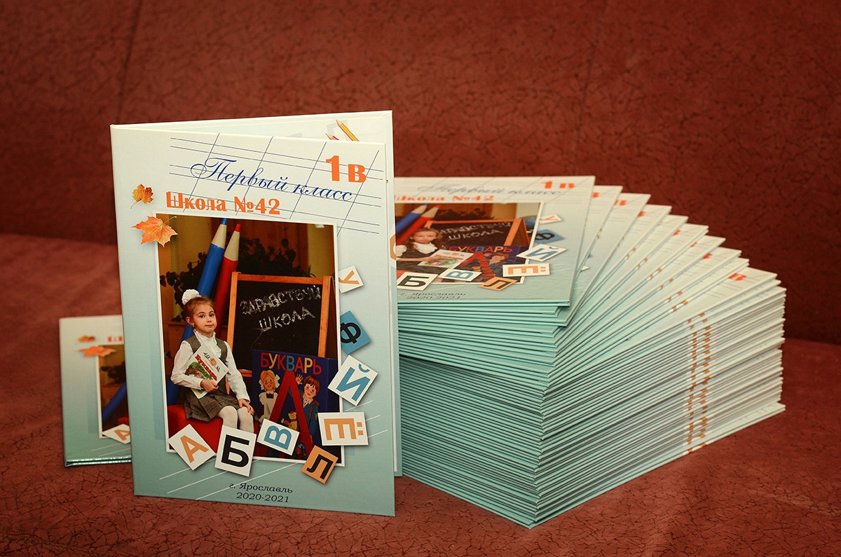 1-4е классы. Фотограф Воронин Владимир