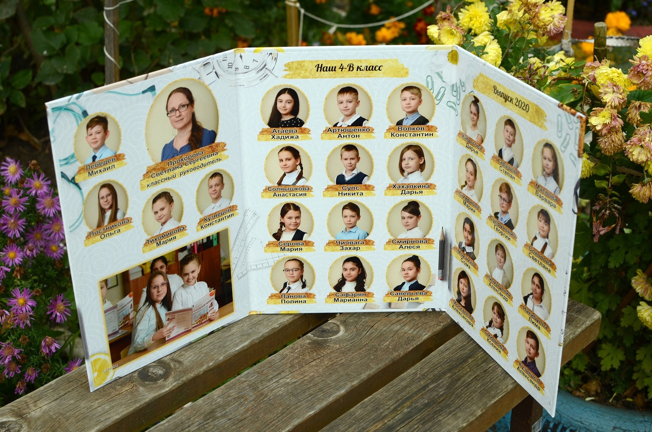 1-4е классы. Фотограф Воронин Владимир