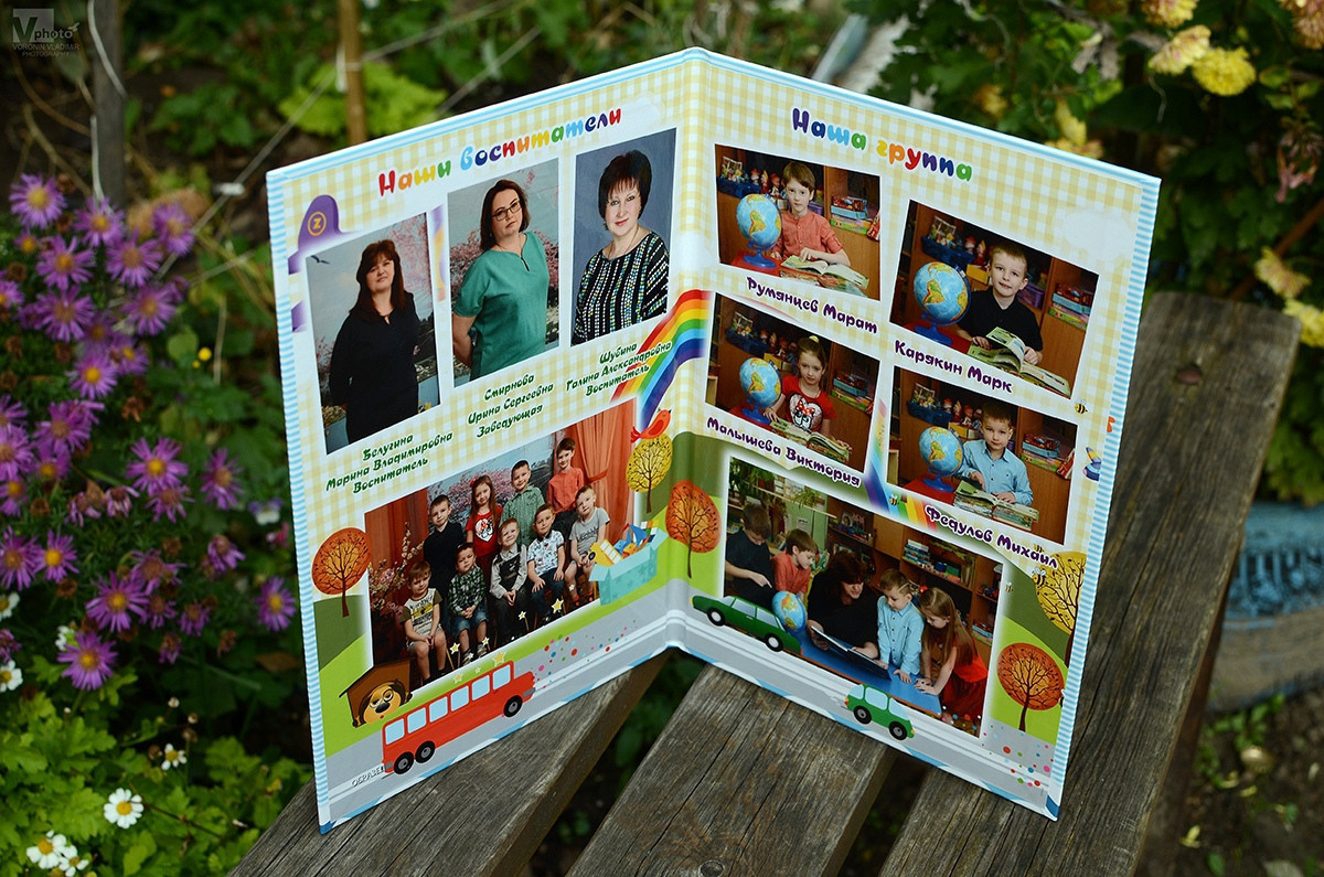 Детский сад. Фотограф Воронин Владимир