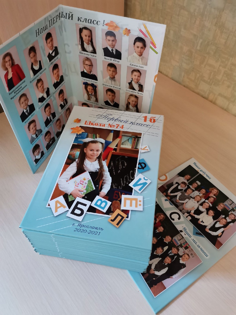 1-4е классы. Фотограф Воронин Владимир