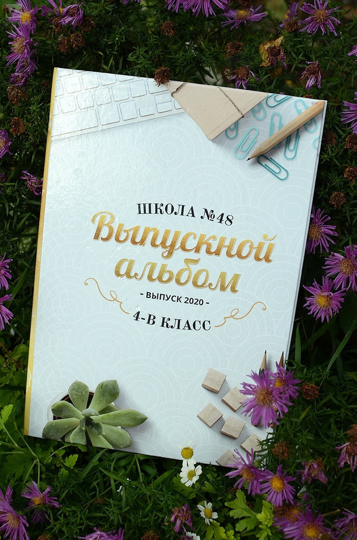 1-4е классы. Фотограф Воронин Владимир