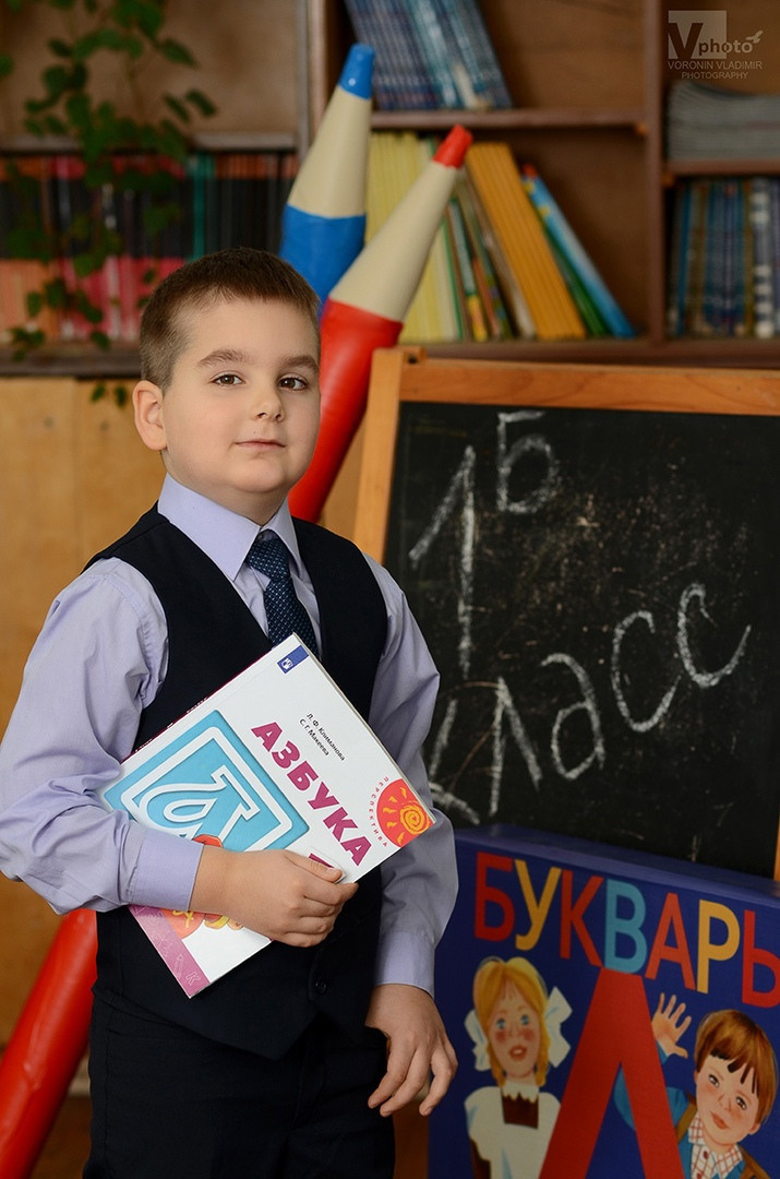 Школьная фотосессия. Фотограф Воронин Владимир