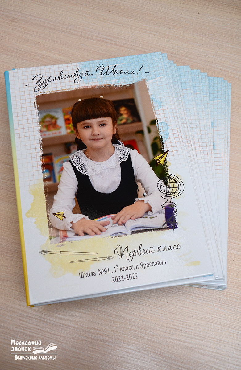 1-4е классы. Фотограф Воронин Владимир