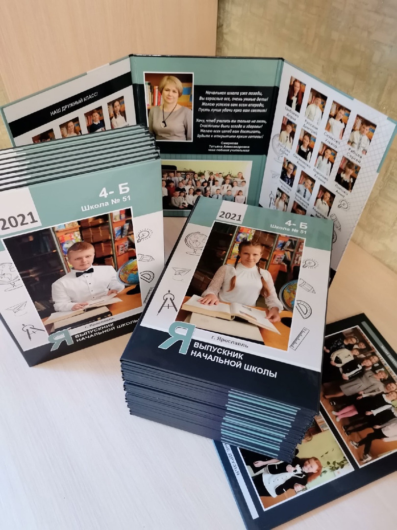 1-4е классы. Фотограф Воронин Владимир