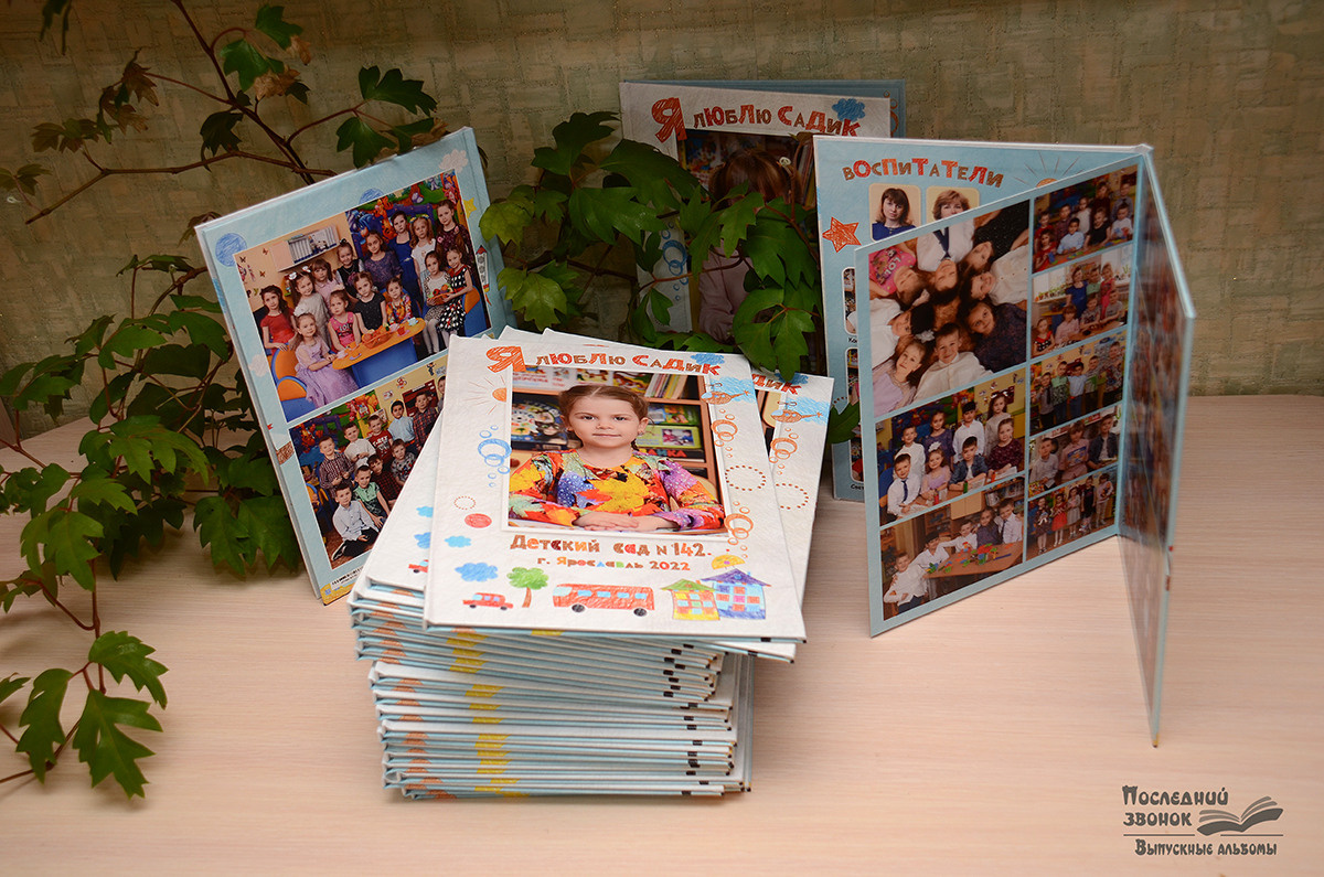 Детский сад. Фотограф Воронин Владимир