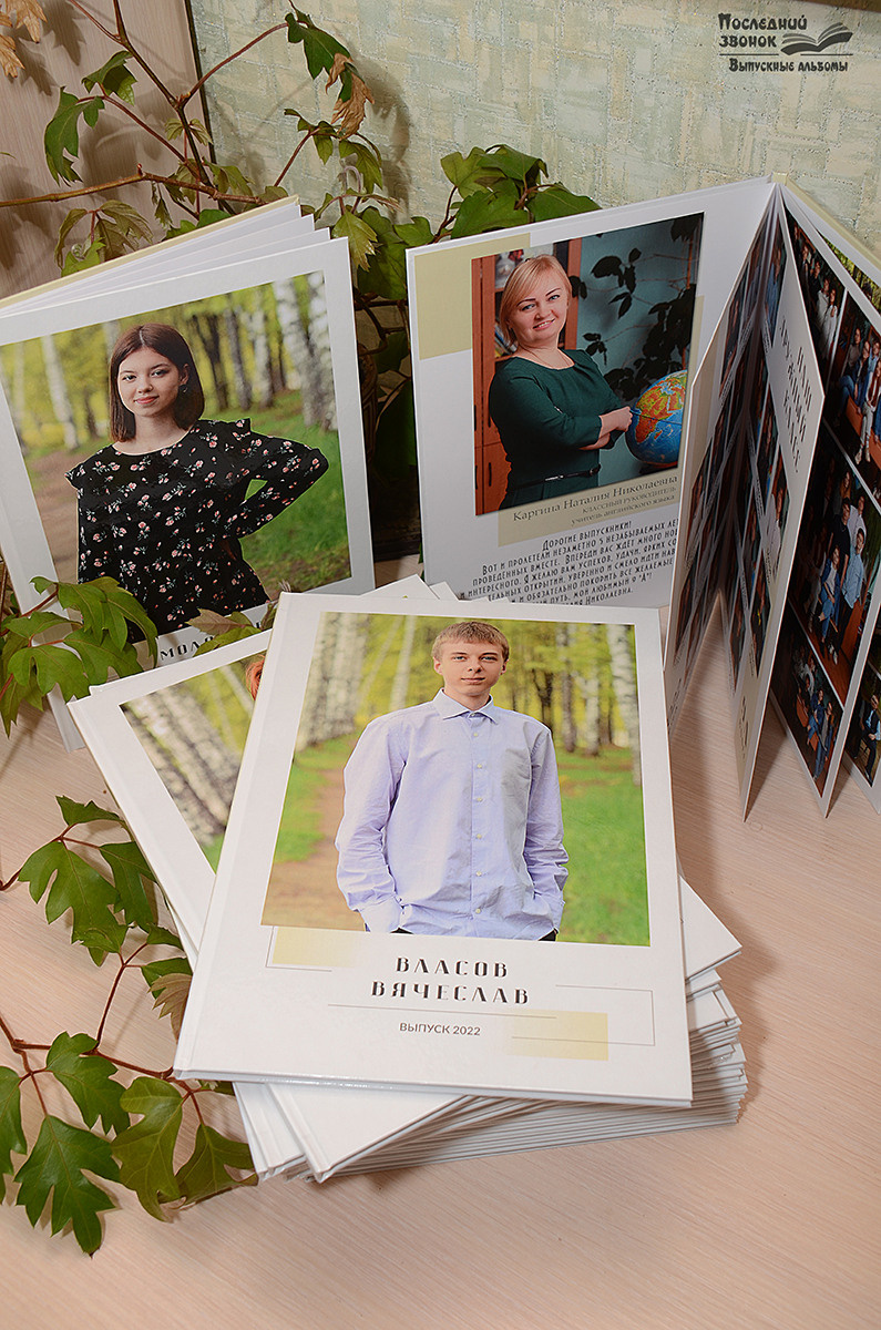 Фотограф Воронин Владимир