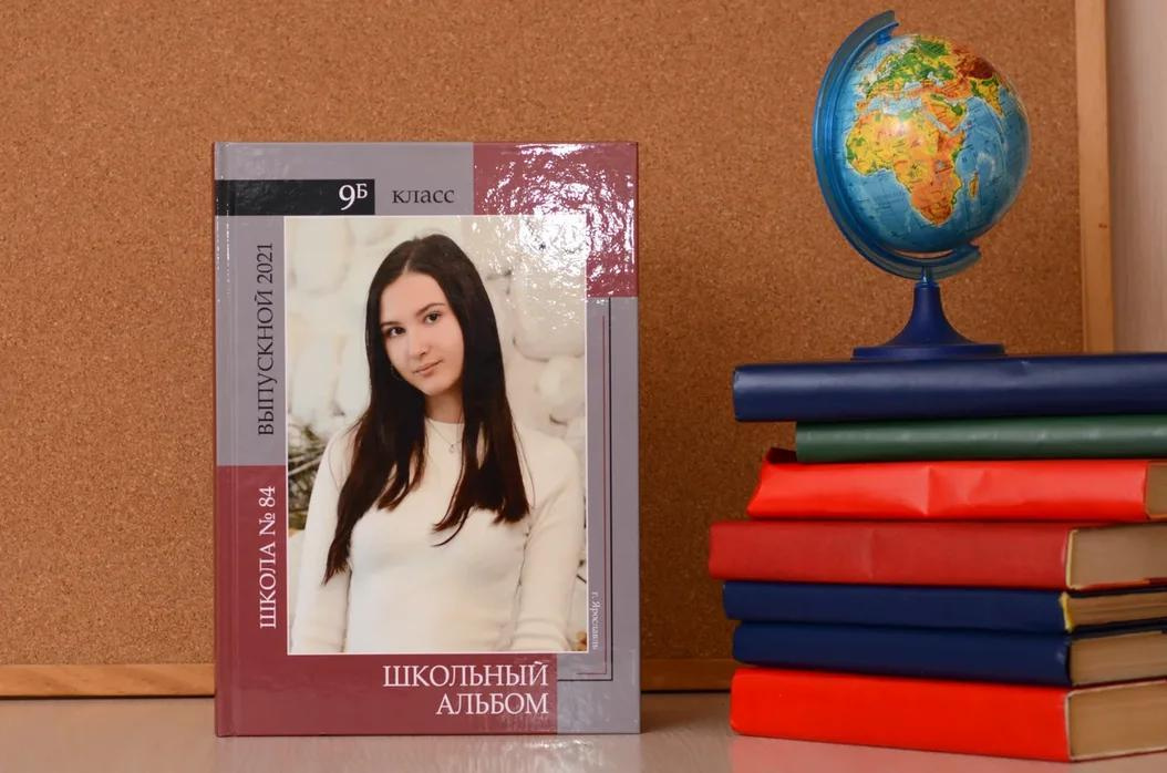 9-11е классы. Фотограф Воронин Владимир