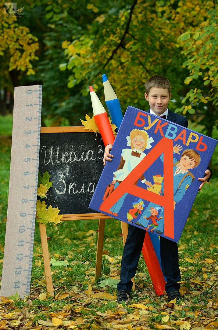 Школьная фотосессия. Фотограф Воронин Владимир