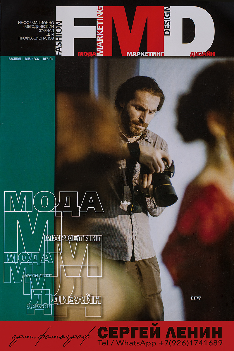 фотовыставка ЗАКУЛИСЬЕ