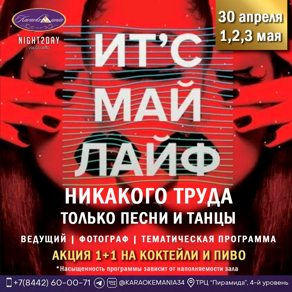 Дизайн. Свадебный фотограф Волгоград, Волжский