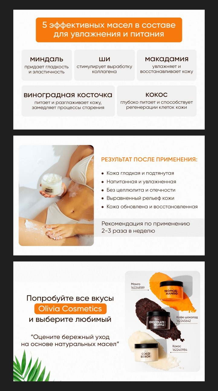 Графический дизайнер Надежда. Предметная фото и видеосъемка в Краснодаре | Профессиональные продающие фото