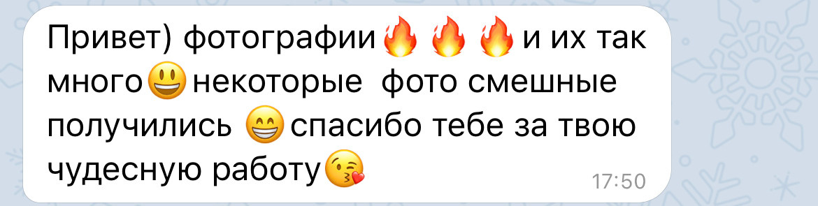 Отзывы из соцсетей. Татьяна Тетерева, фотограф Москва