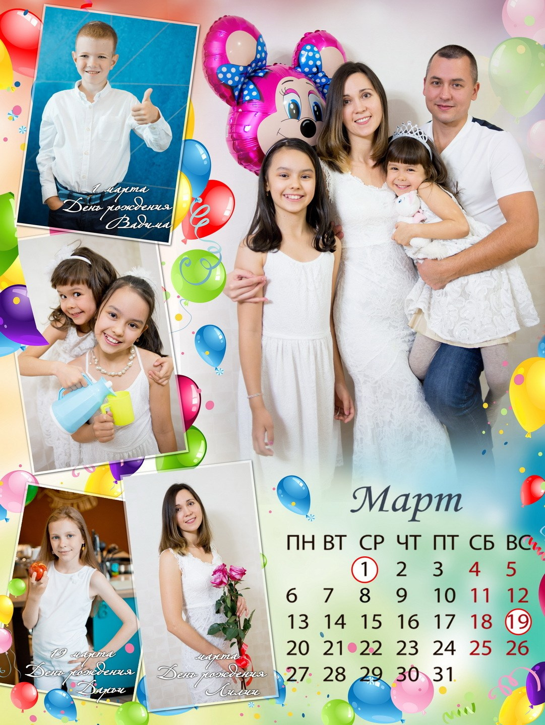 Выпускные альбомы и календари. Фотограф Казань