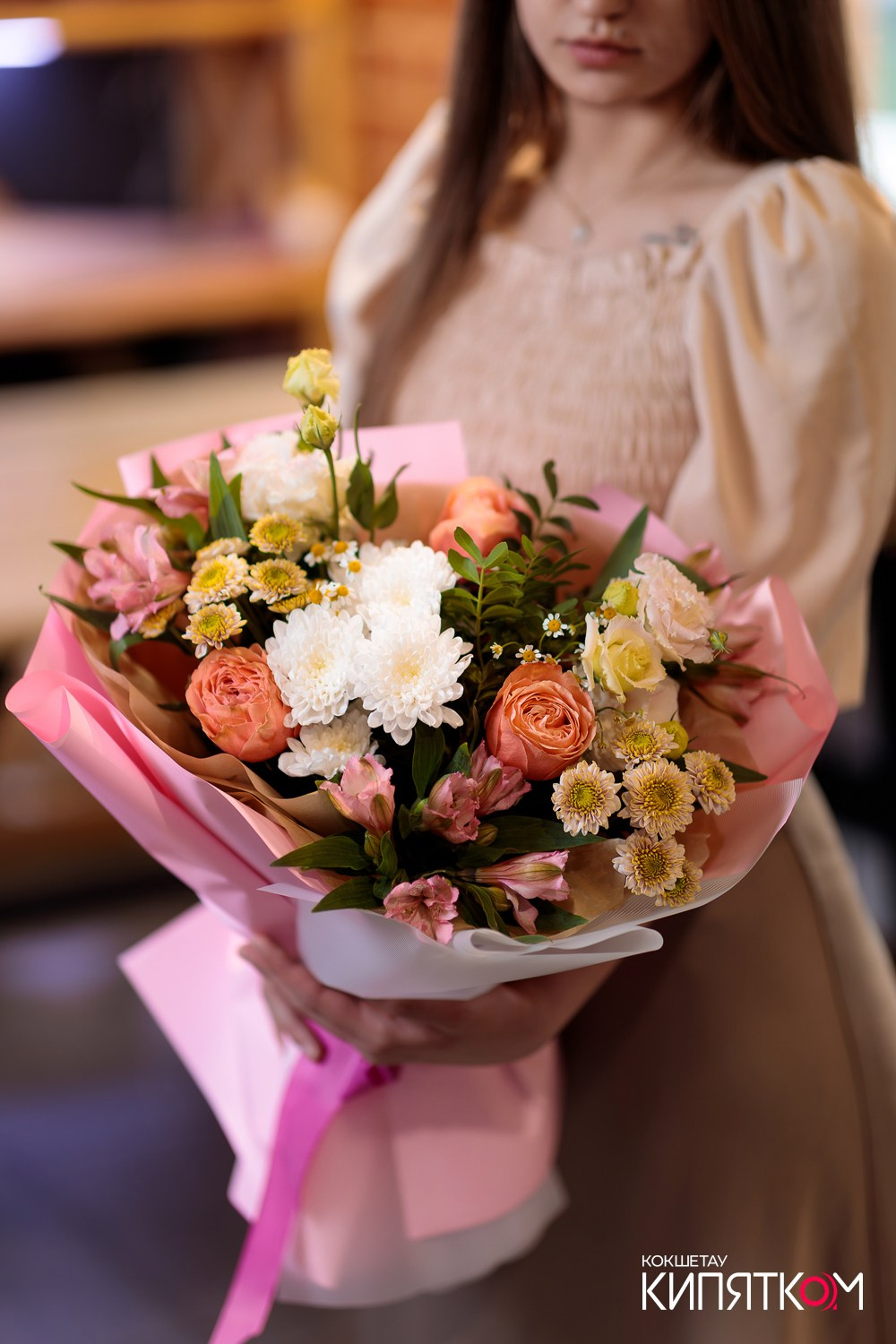 ЦВЕТОЧНАЯ БАЗА № 1. КИПЯТКОМ КОКШЕТАУ