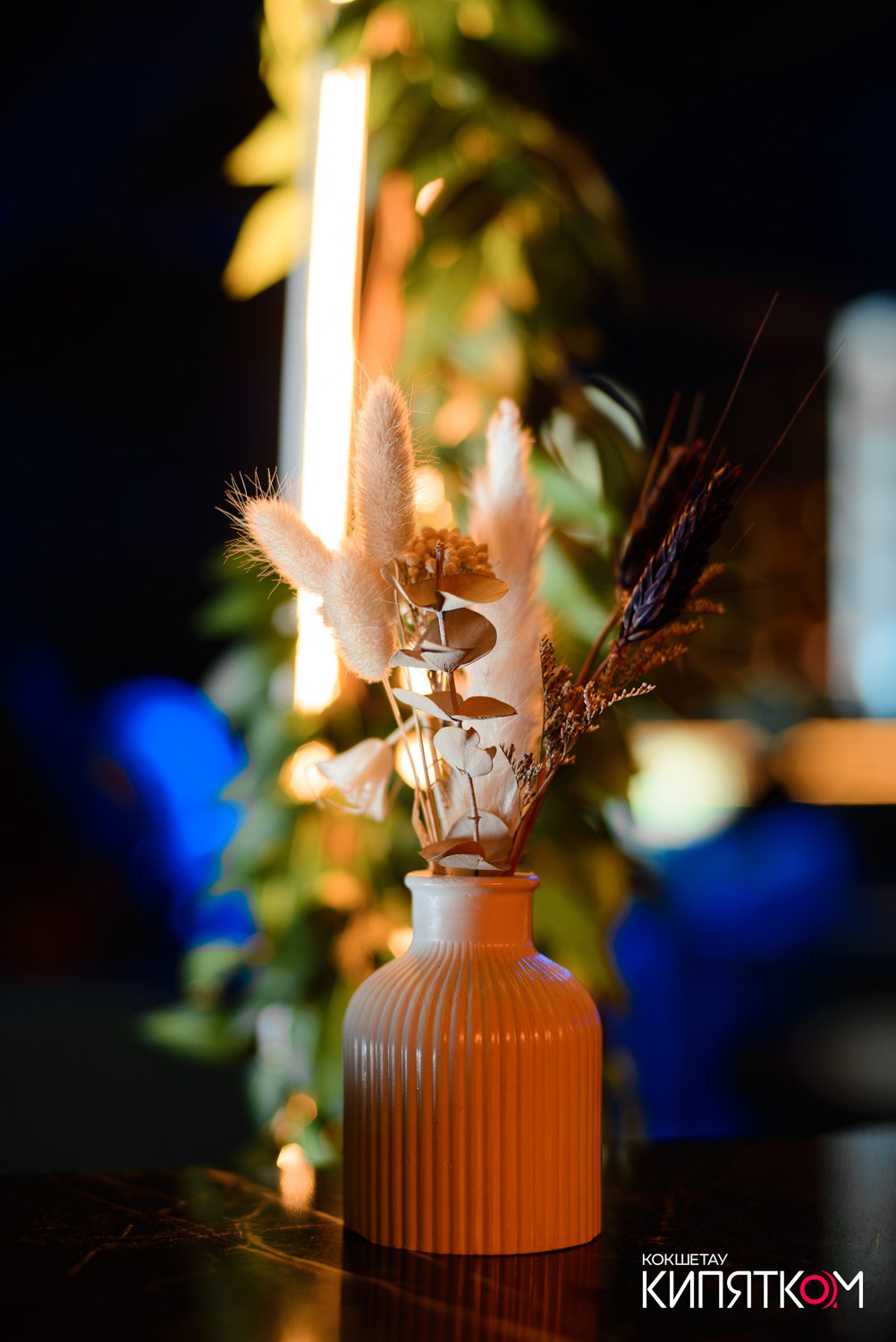 NE BRUKLIN. КИПЯТКОМ КОКШЕТАУ