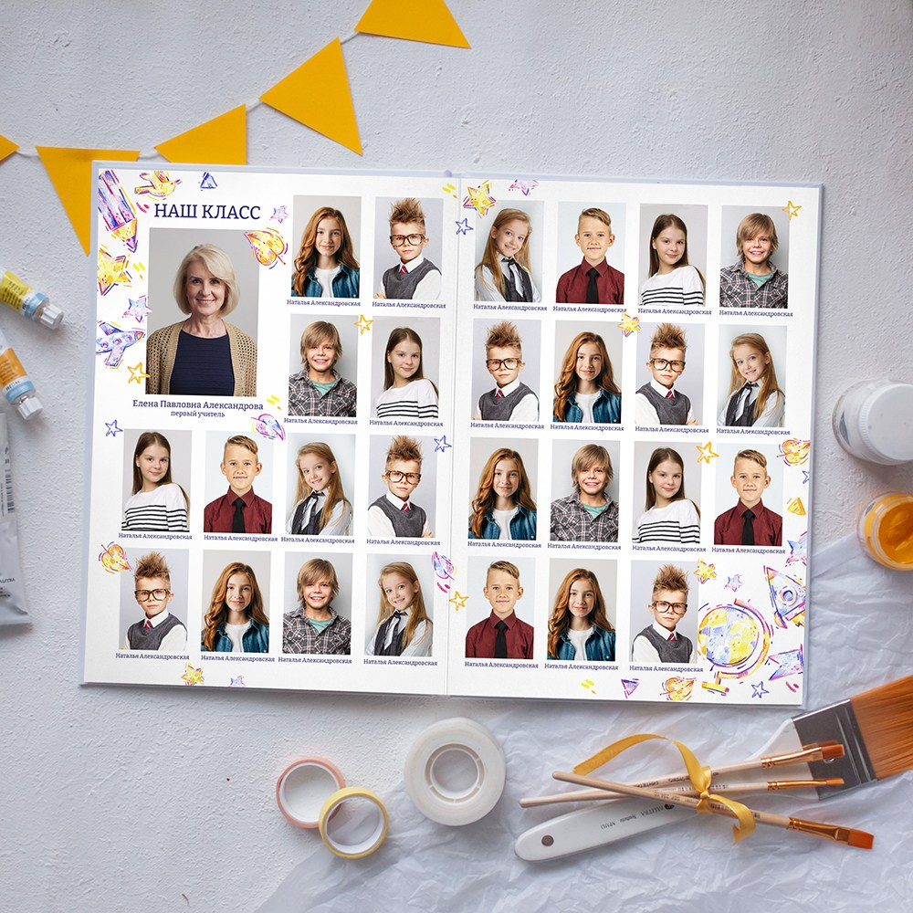 Рисунки. GOTRA — выпускные альбомы в Тюмени