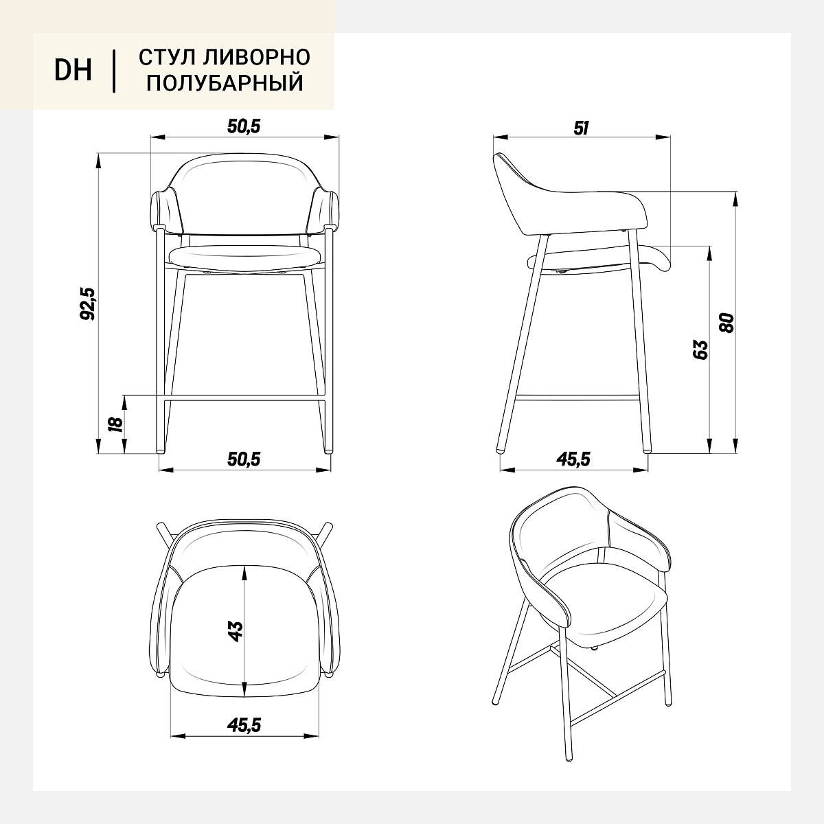 Ливорно | 15.900р. DeepHouse — Брянск | Дизайнерская мебель