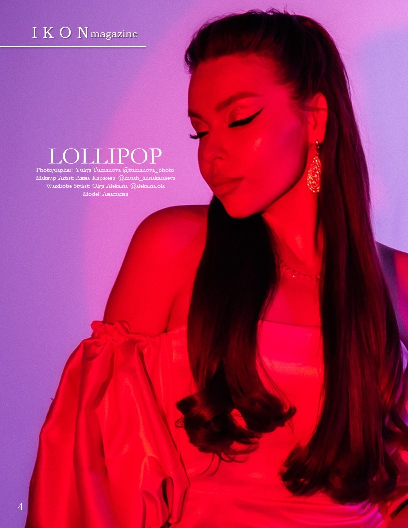 Для вас. Фотограф в Новосибирске Юлия Туманова