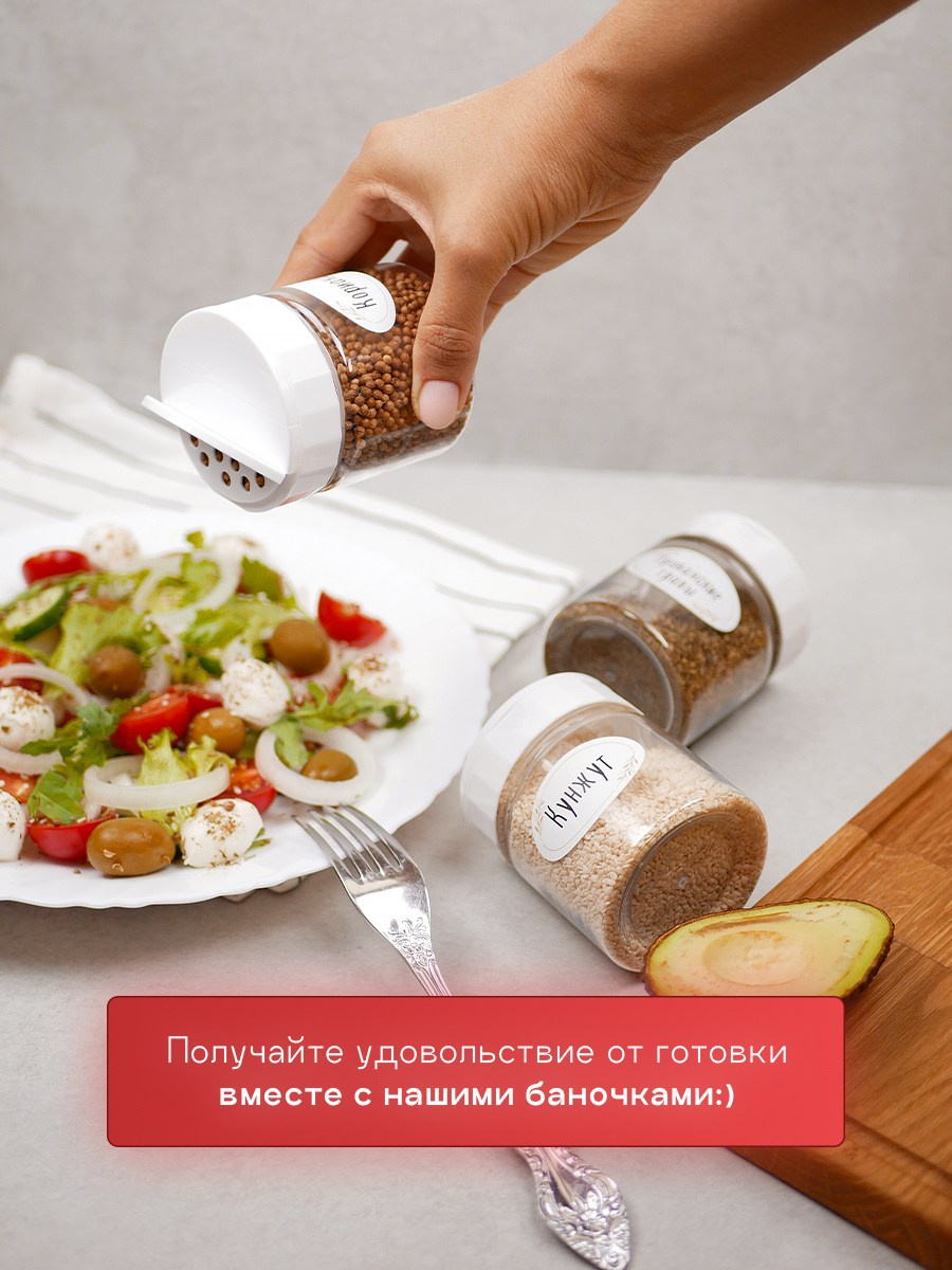 Баночки для специй. Разработка фирменного стиля, брендбука, логотипа (логобука), инфографика для маркетплейсов, Новосибирск