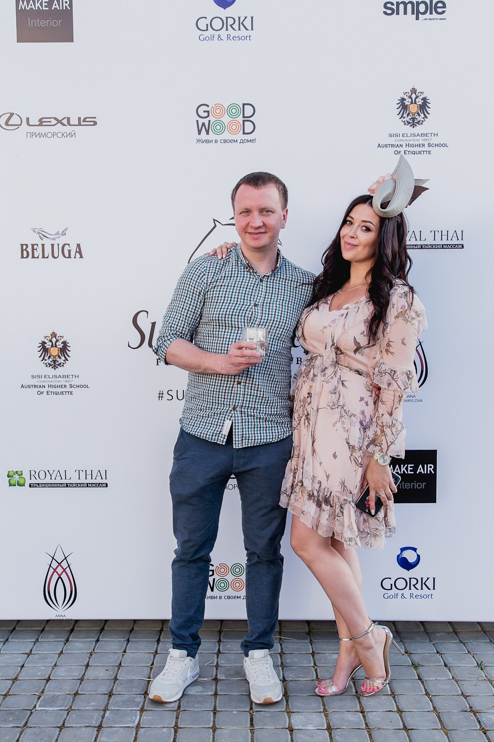 Levada. Главная