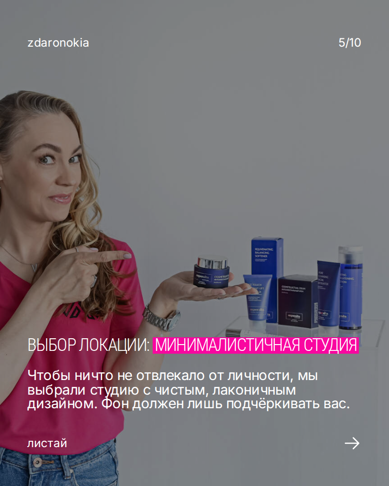 . ZDARONOKIA Репортажный фотограф